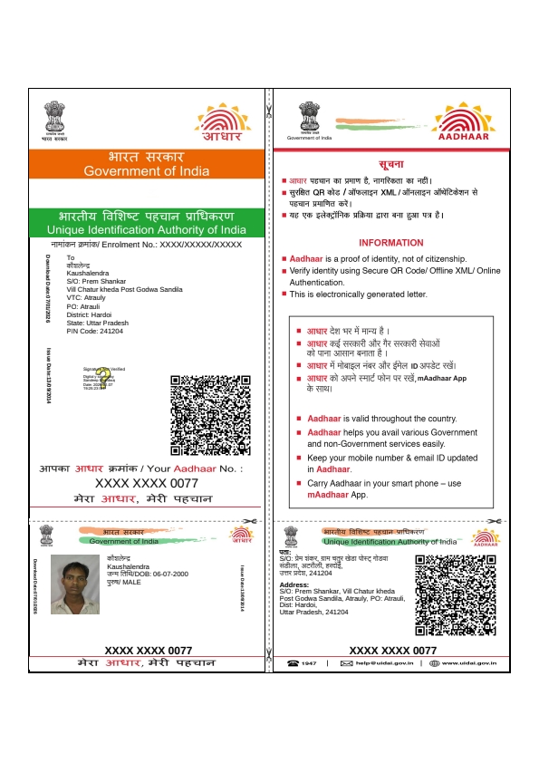 Donor Image
